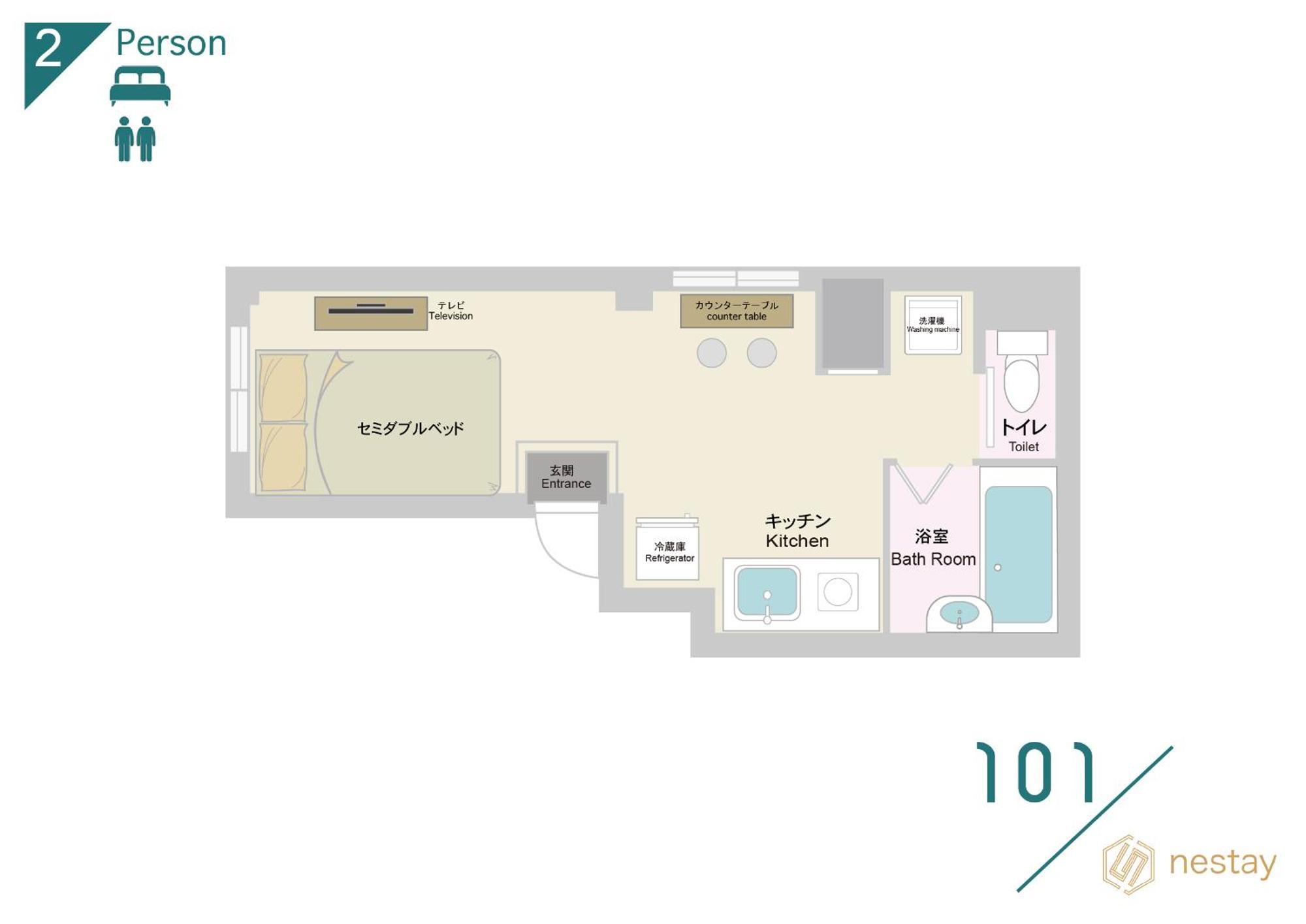 Nestay Apartment Tokyo Itabashi 外观 照片