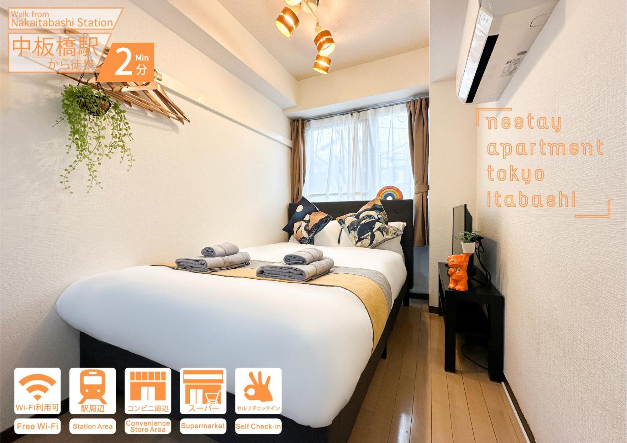 Nestay Apartment Tokyo Itabashi 外观 照片
