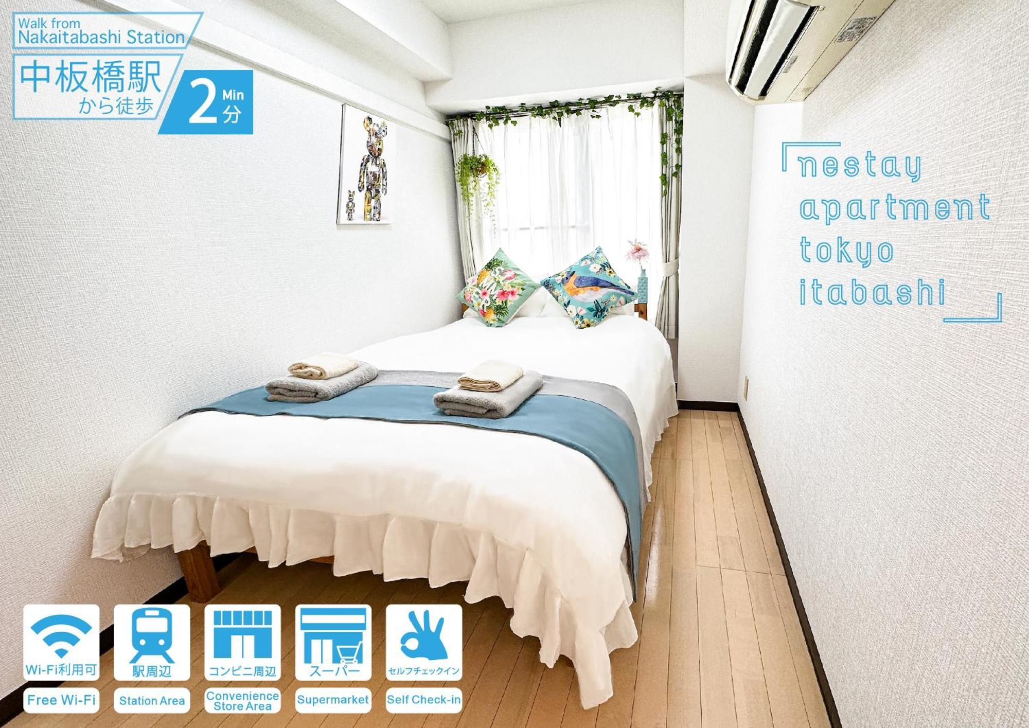 Nestay Apartment Tokyo Itabashi 外观 照片