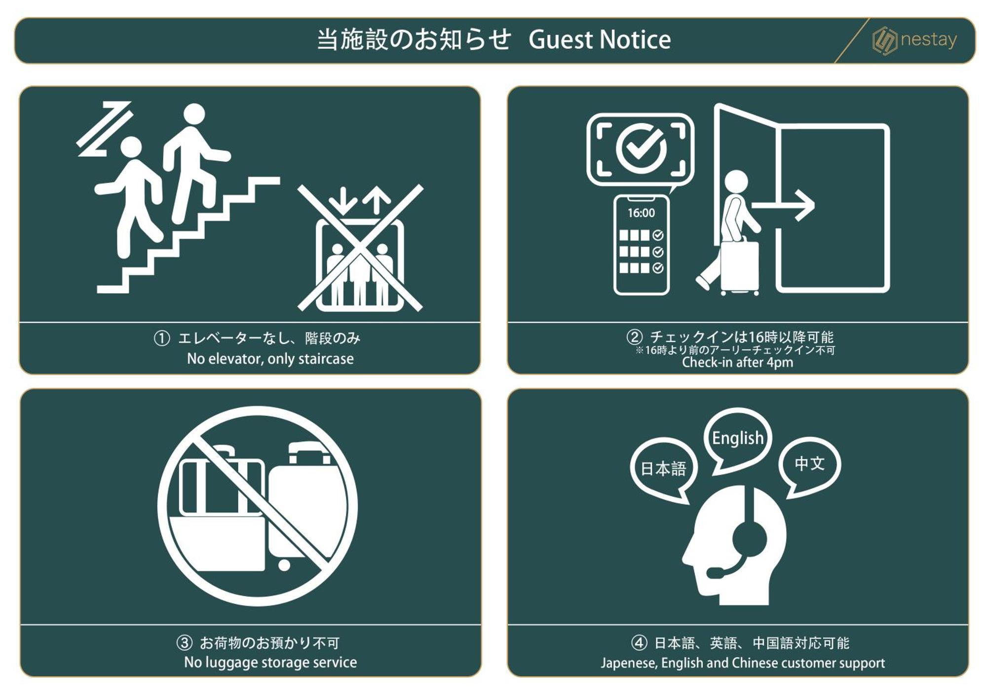Nestay Apartment Tokyo Itabashi 外观 照片